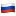 Russian